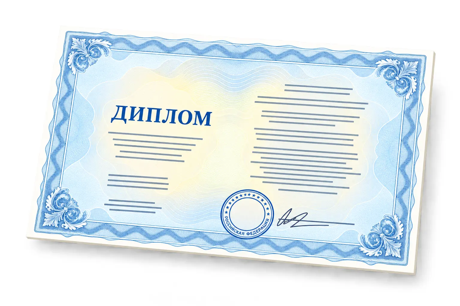 Диплом о профессиональной переподготовке «Парикмахерское искусство: обучение и диплом о профессиональной переподготовке»